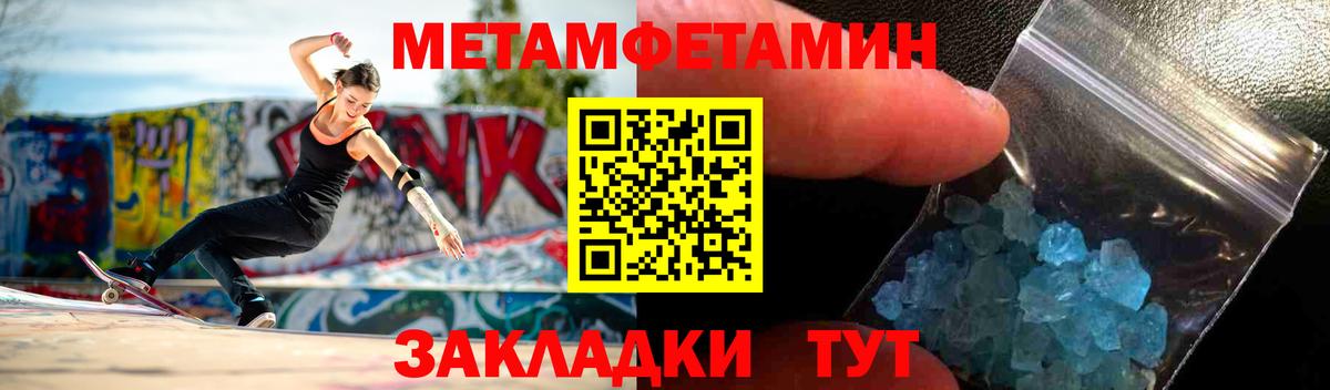 Новозыбков  АМФЕТАМИН VHQ  АМФЕТАМИН  Вход с VPN 