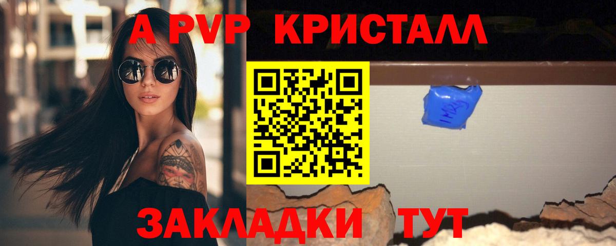 А ПВП СК Новозыбков