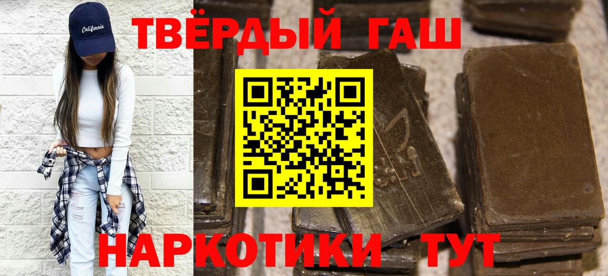 ГАШ ice o lator Новозыбков