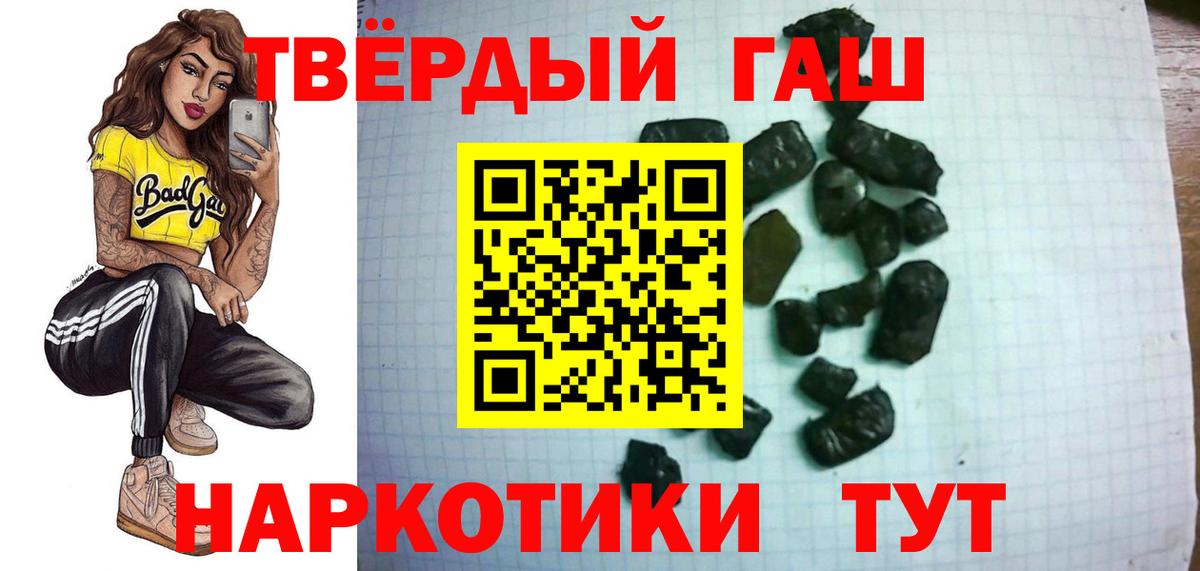 Новозыбков  ГАШ ice o lator  Вход с VPN 