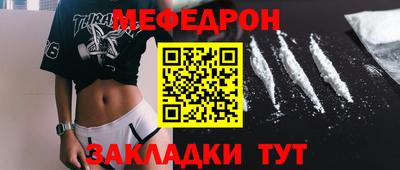 СК Татарск