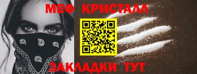 СК Татарск