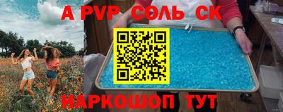 2c-b Тверь