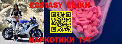 MDMA Тара