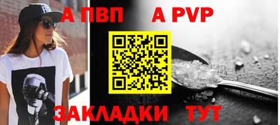 COCAINE Старая Купавна