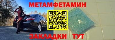 марки nbome Среднеуральск