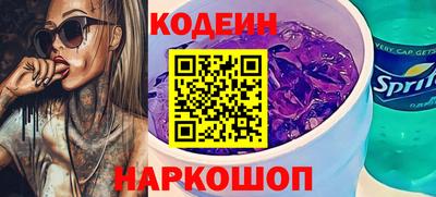 марки nbome Среднеуральск