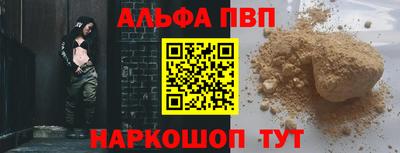 марки nbome Среднеуральск