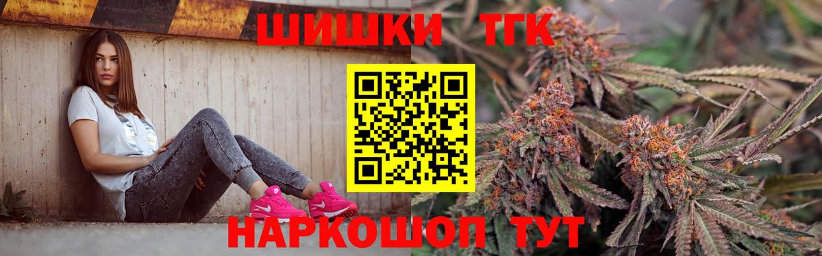 Конопля ГИДРОПОН  Бошки марихуана VHQ  Новозыбков  Вход с VPN 